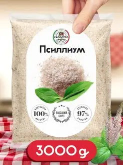 Псиллиум шелуха семян подорожника 3000 грамм для похудения PRODOTTO DELICATEZZA 147096620 купить за 3 625 ₽ в интернет-магазине Wildberries