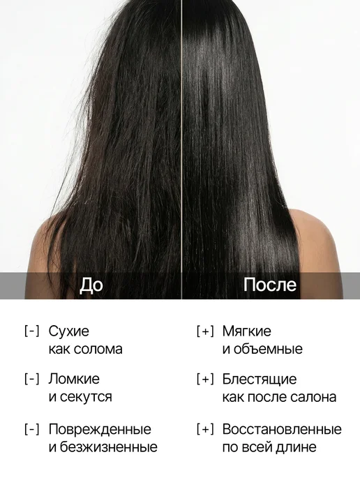 taYAki Кондиционер корейский для сухих и поврежденных волос, вариант, фото 2