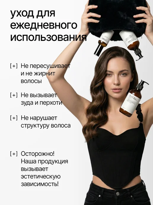 taYAki Кондиционер корейский для сухих и поврежденных волос, вариант, фото 4