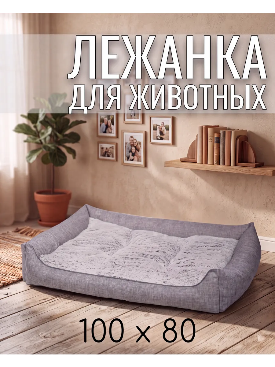 серый