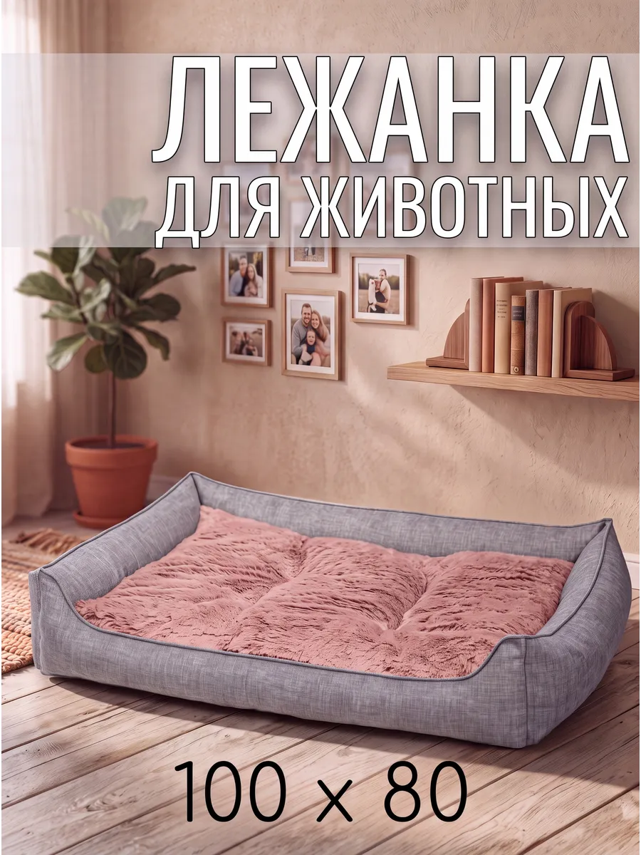 пудровый