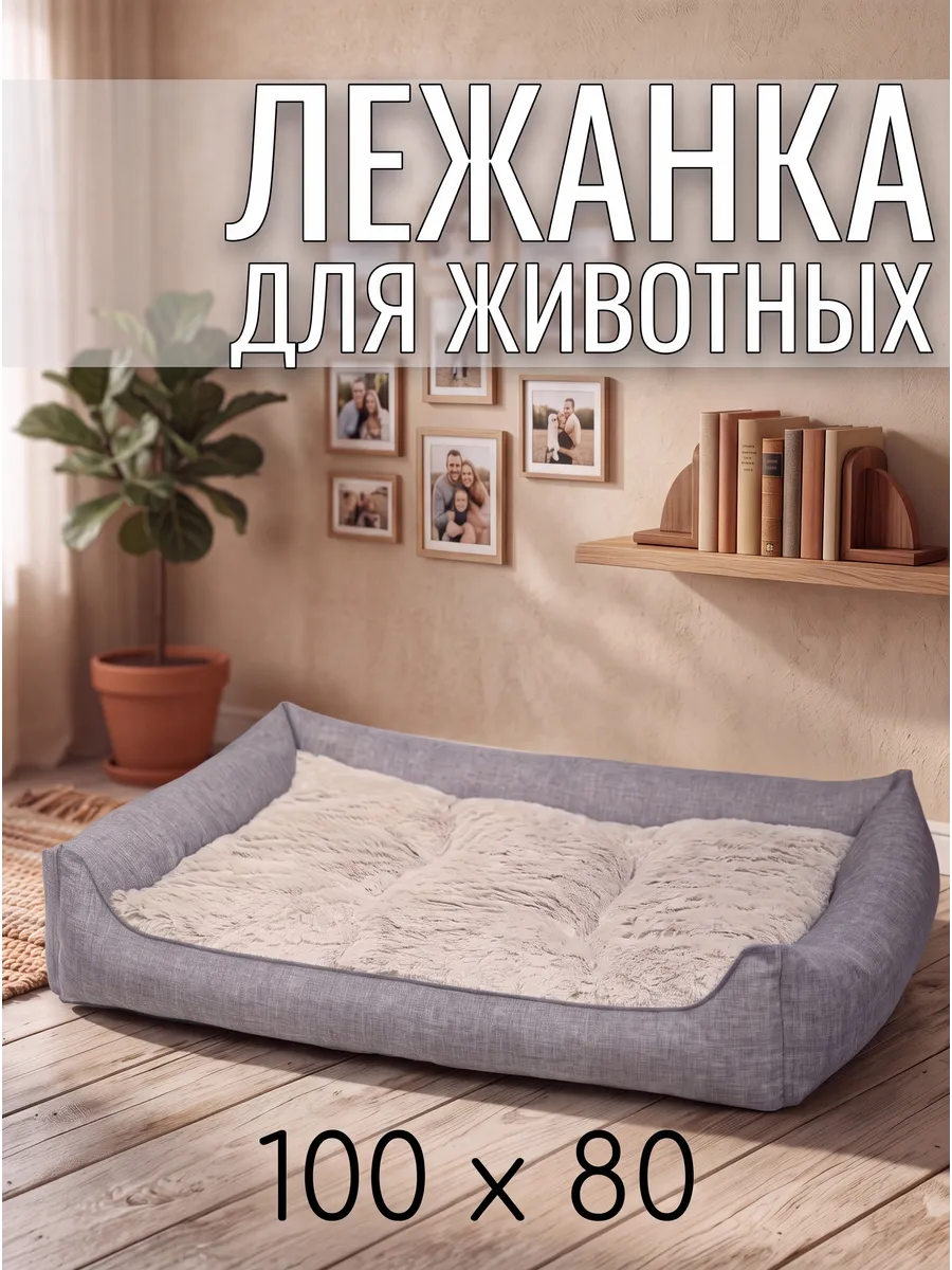 слоновая кость