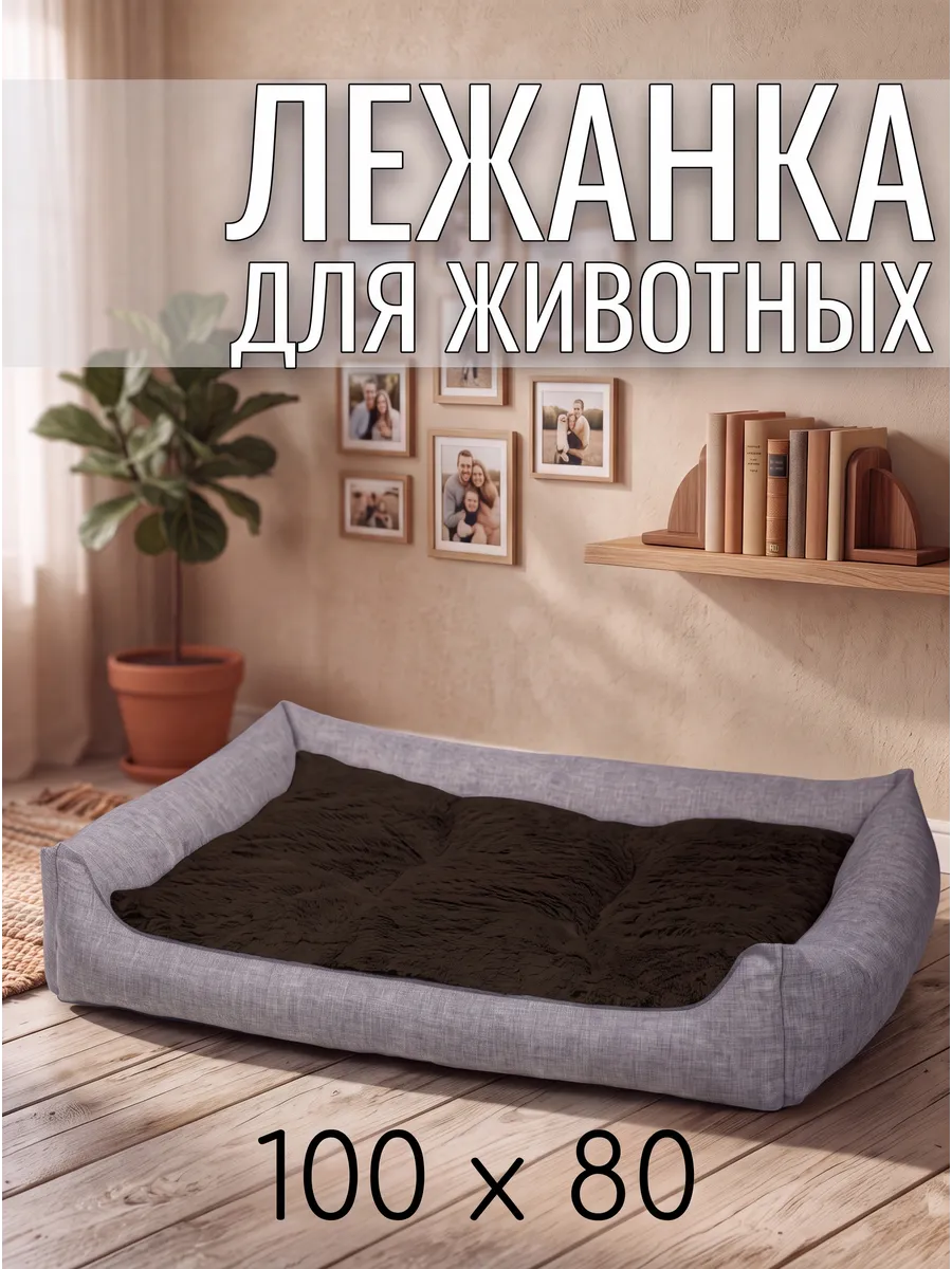 темно-коричневый