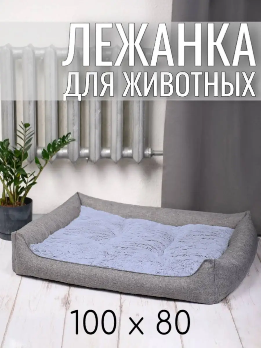 серо-голубой