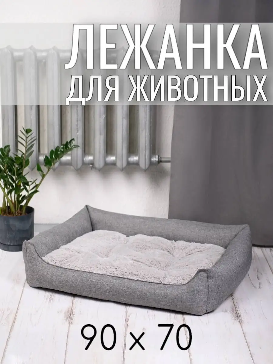 серый