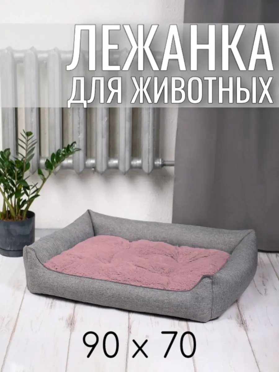 пудровый