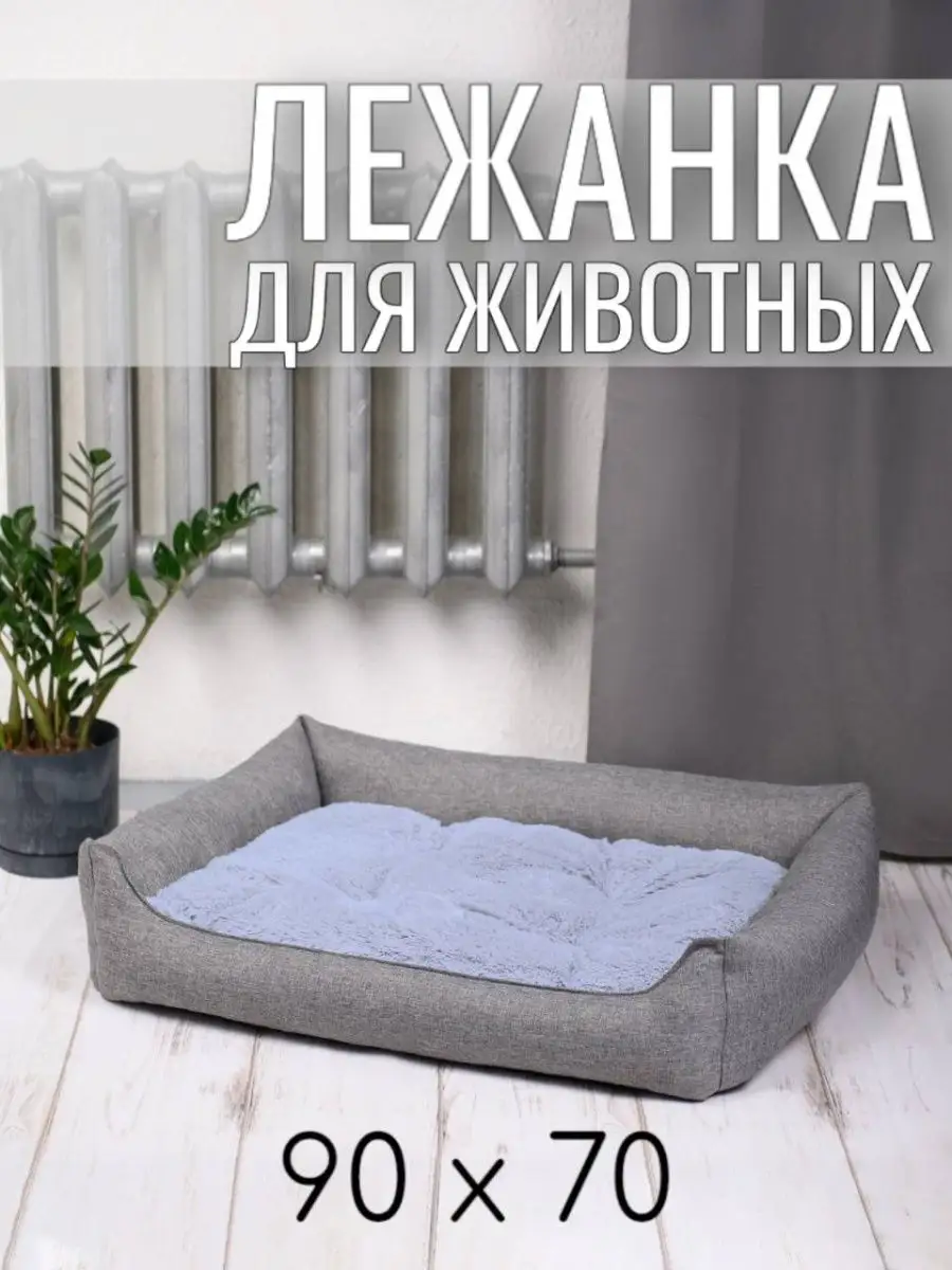 серо-голубой