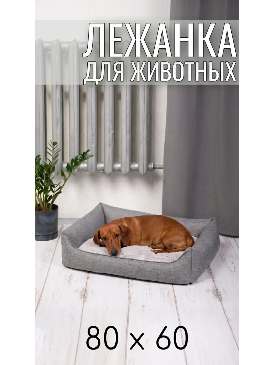 серый