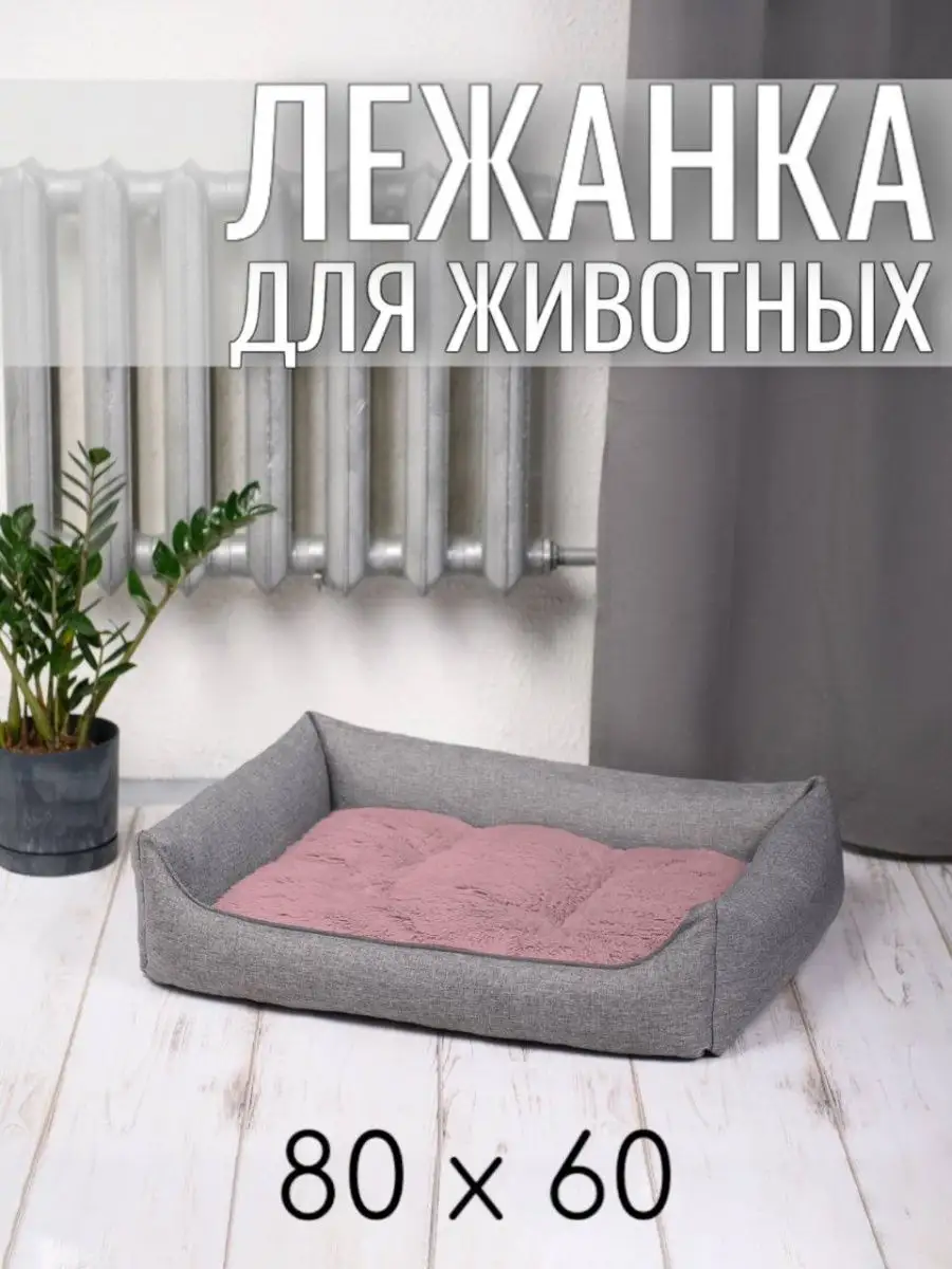 пудровый