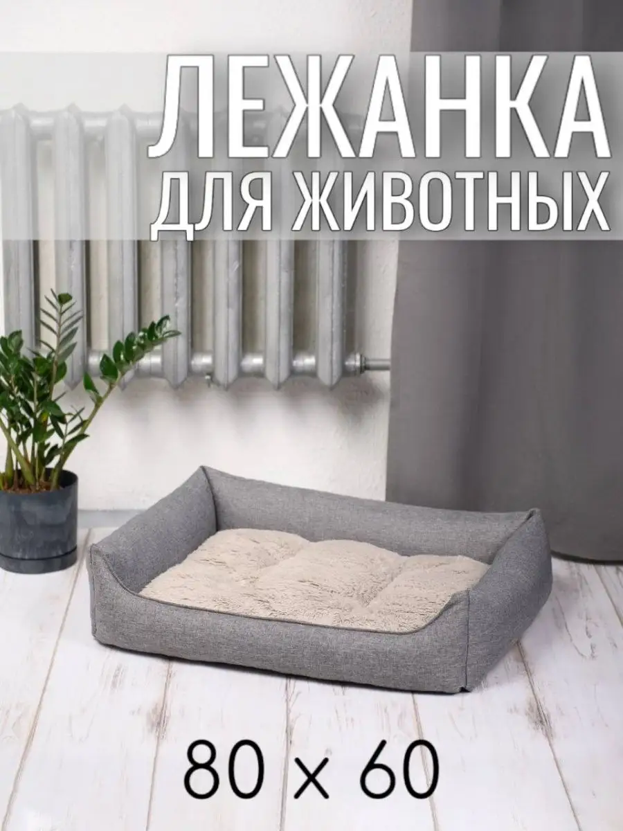 слоновая кость