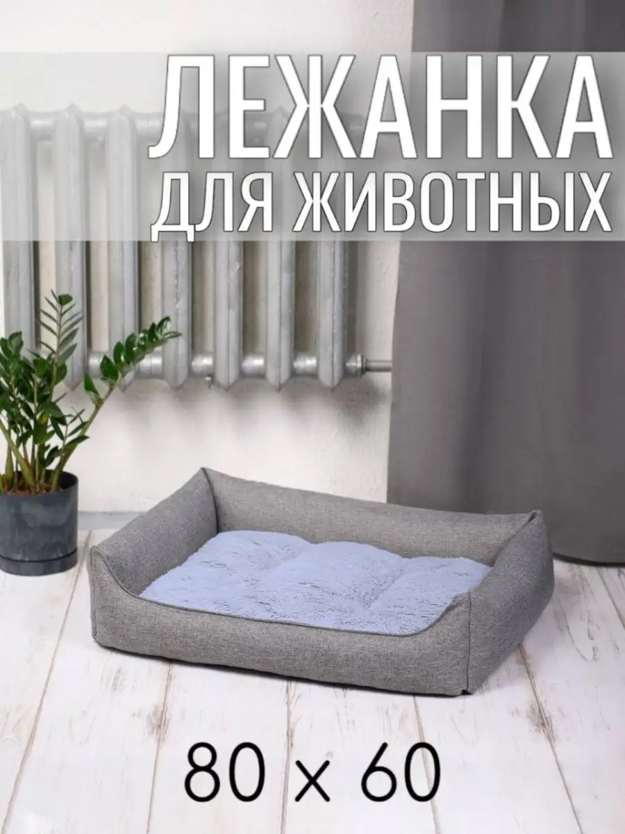 серо-голубой