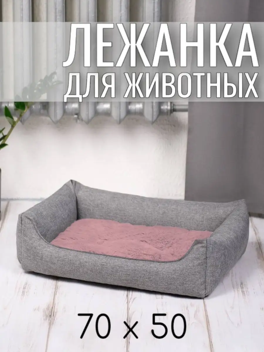 пудровый