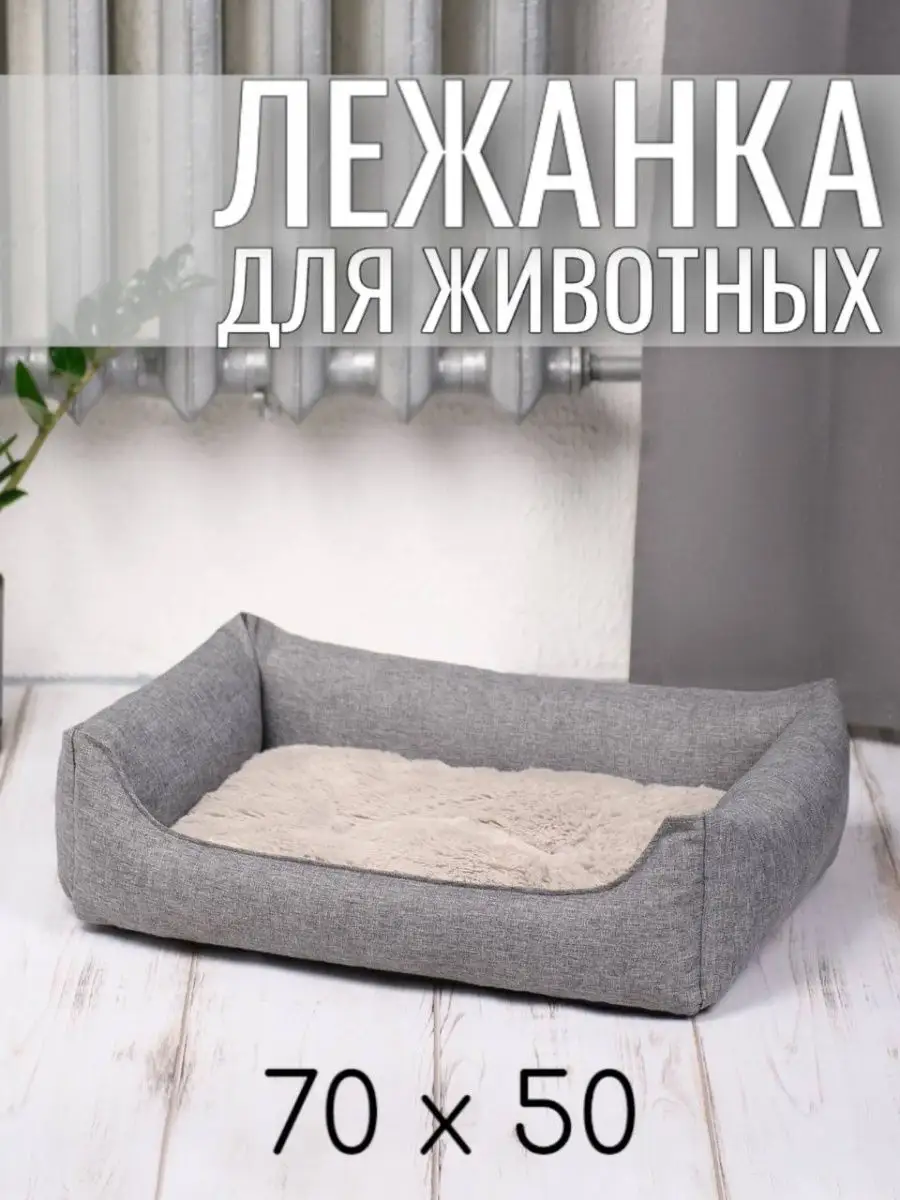 слоновая кость