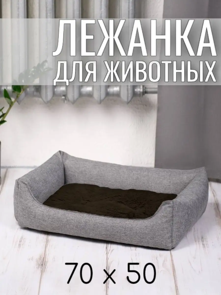 темно-коричневый