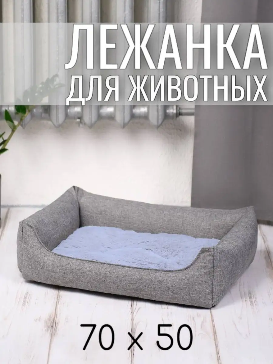 серо-голубой