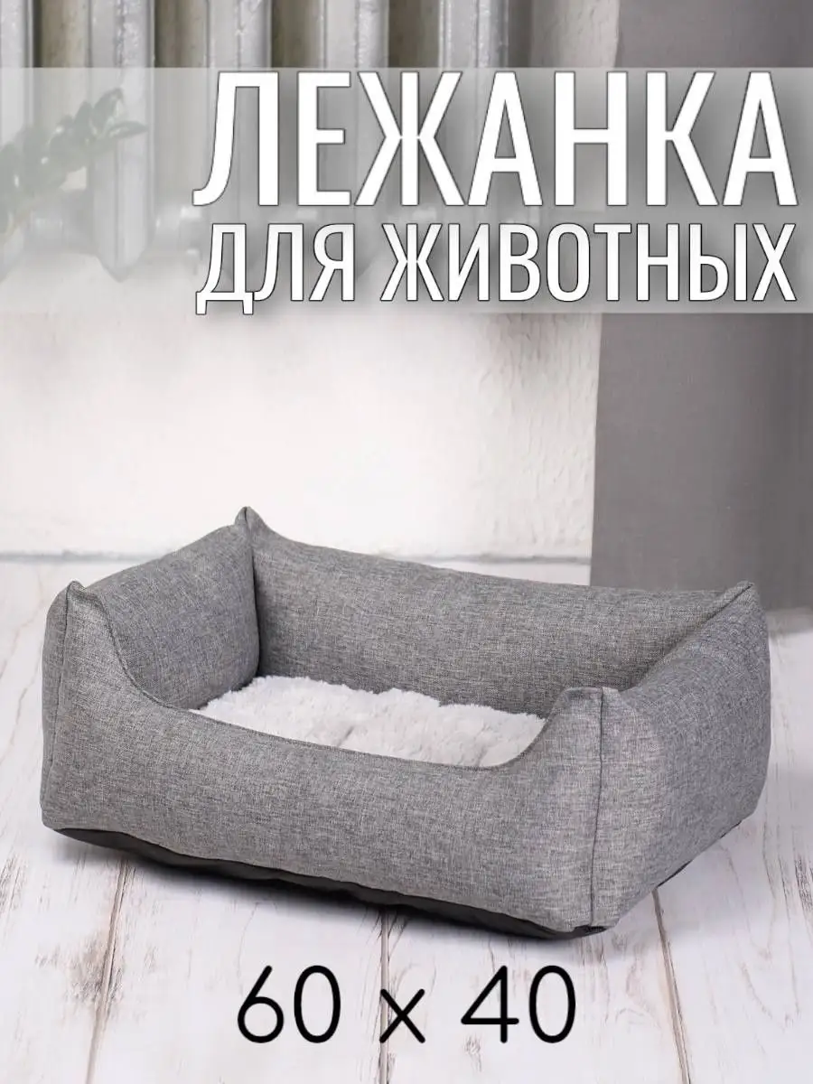 серый