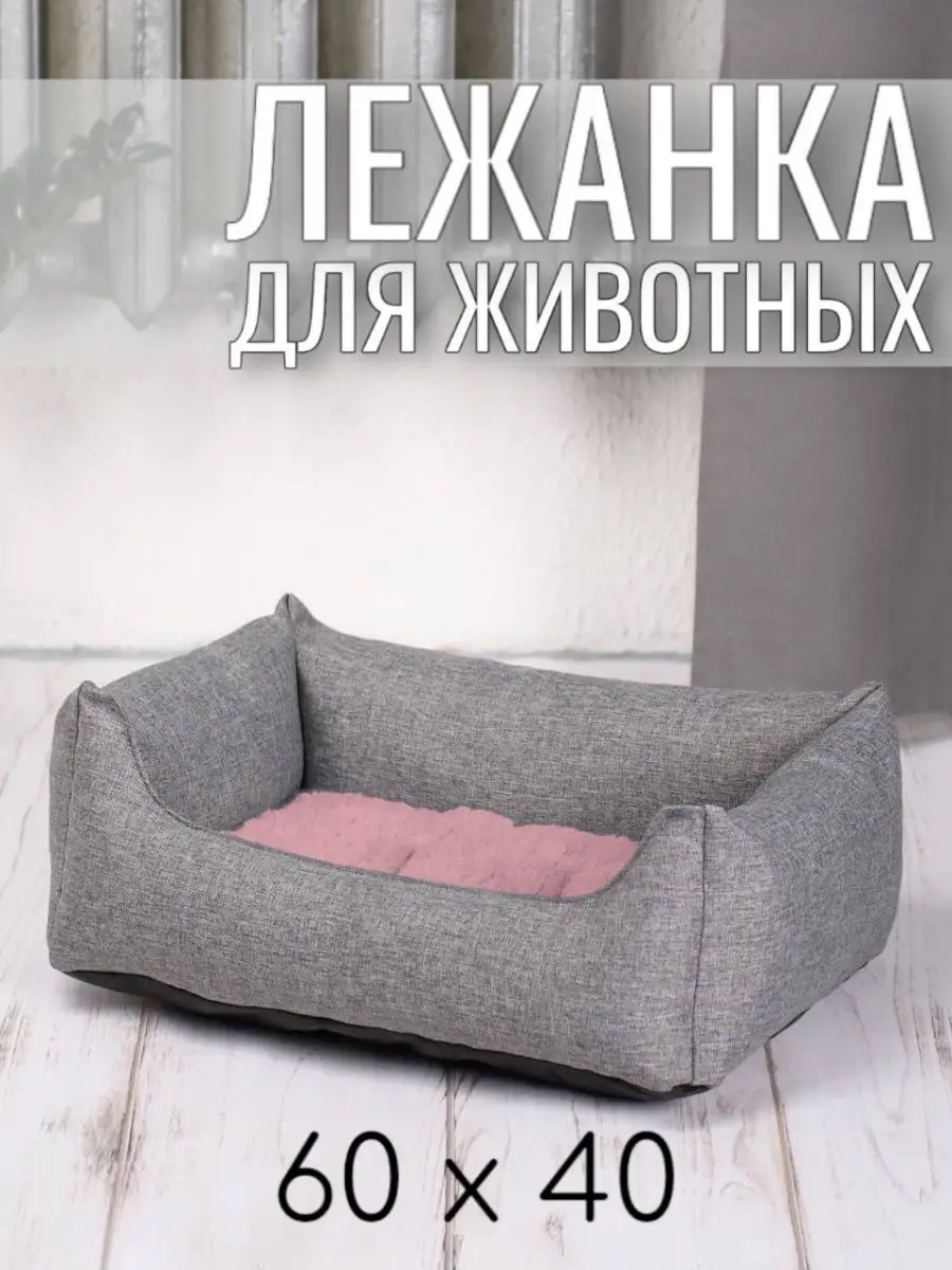 пудровый