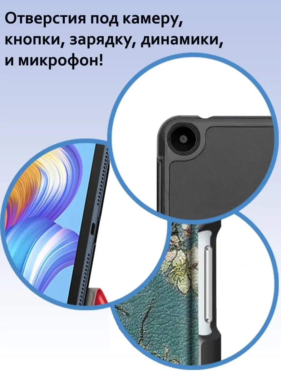 Чехол для Huawei MatePad SE 10.4 2022 AGS5-L09 AGS5-W09 TECHNOLAVKA BEL  147110828 купить за 731 ₽ в интернет-магазине Wildberries