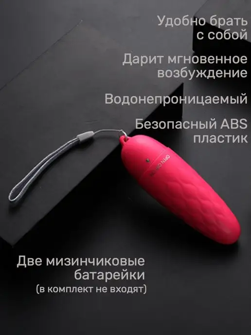 POVZROSLOMU Набор секс игрушек для взрослых 18+, вариант, фото 4