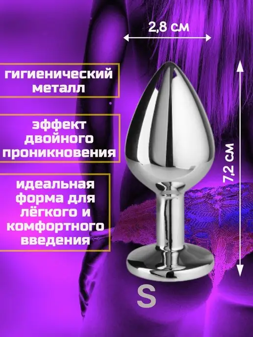 POVZROSLOMU Набор секс игрушек для взрослых 18+, вариант, фото 5