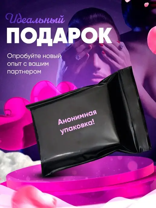 POVZROSLOMU Набор секс игрушек для взрослых 18+, вариант, фото 6