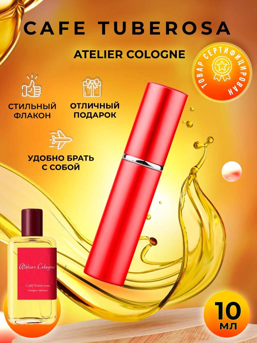 Atelier cologne love osmanthus