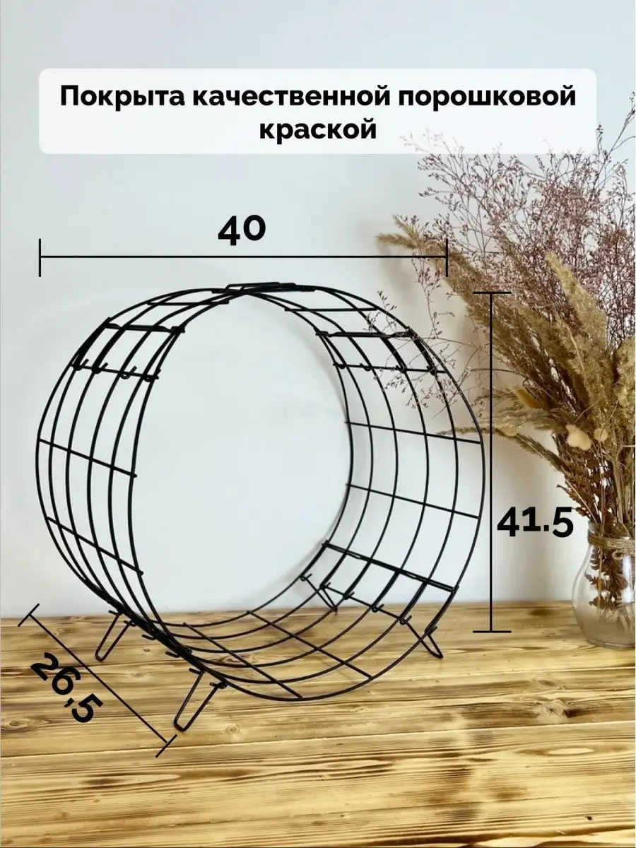 Подставка для дров у камина (57 фото)