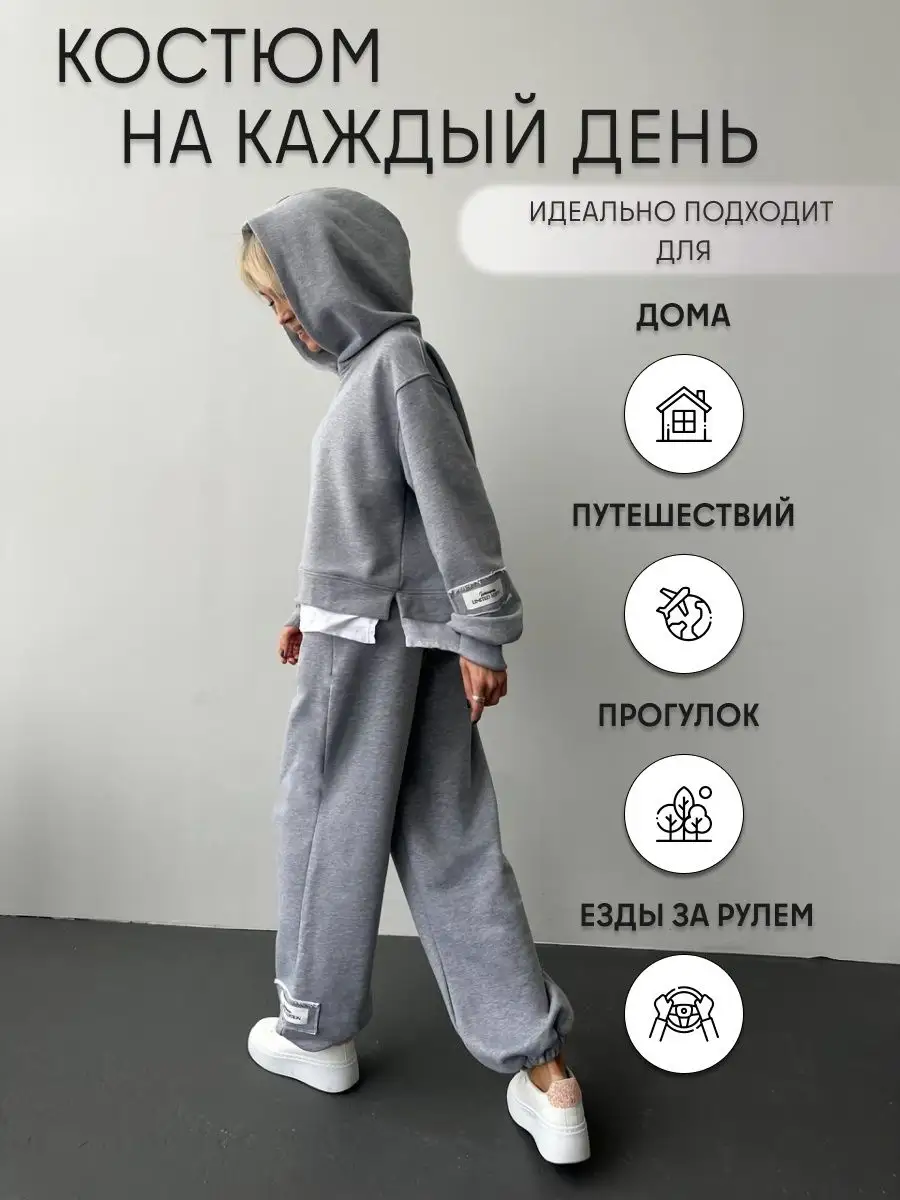 Купить детские спортивные костюмы оптом от производителя Иваново