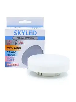 Светодиодная лампа gx53 13Вт 3000К теплый свет SKYLED 147118043 купить за 116 ₽ в интернет-магазине Wildberries