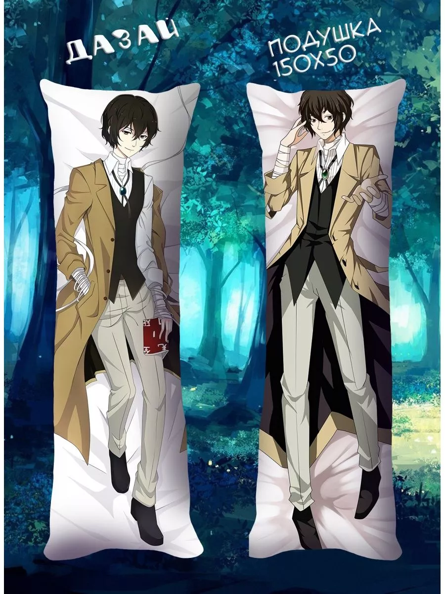 Dazai osamu body pillow hotsell