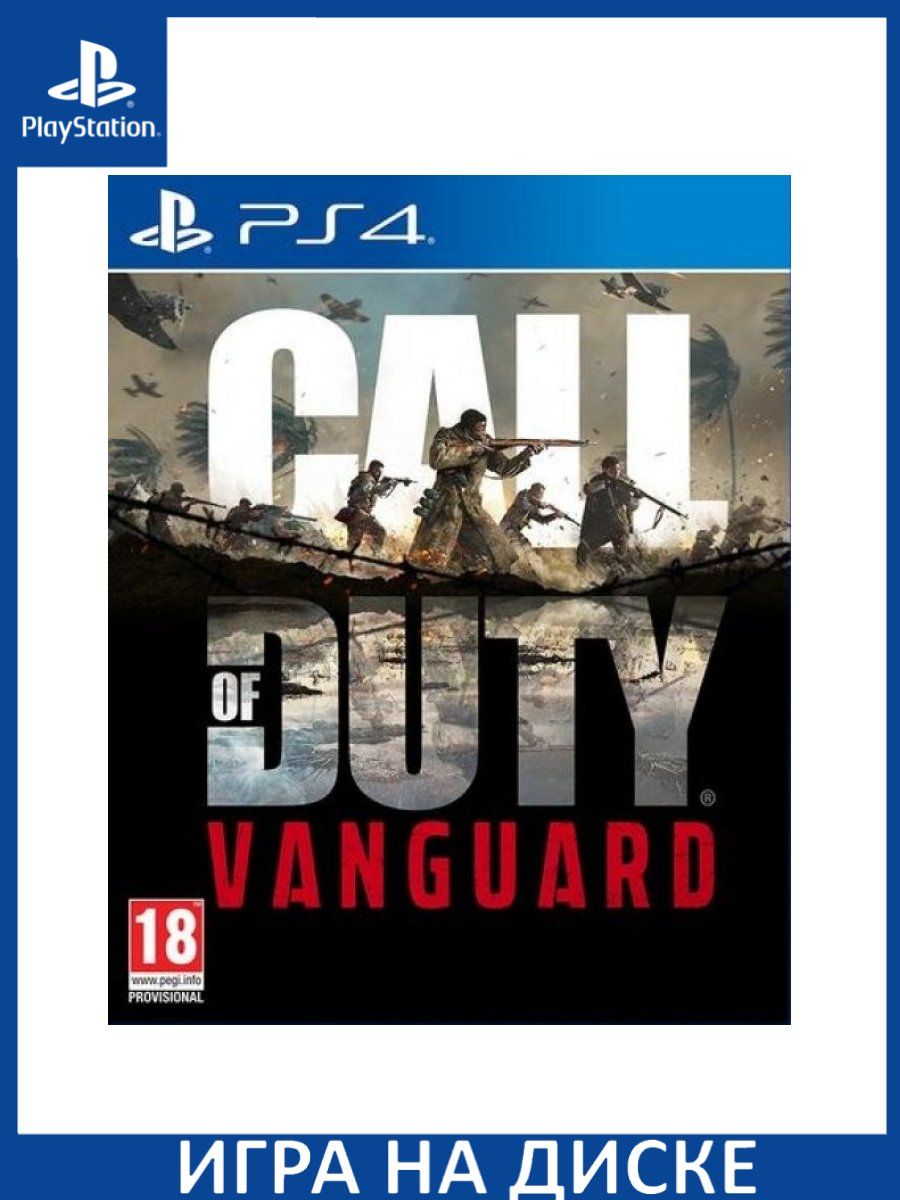 Ps4 игры без диска. Call of Duty Vanguard ps4. Call of Duty Vanguard ps5.