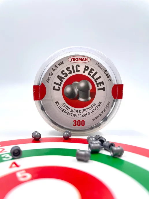 Люман Пули для пневматики 4.5 мм Classic Sport pellets 0.52г 400шт, 0,65 г, 300 шт, фото 3