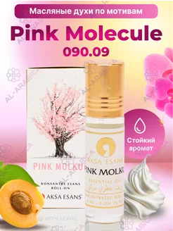 Духи масляные сладкие Pink Molkul для подарка AKSA 147126080 купить за 255 ₽ в интернет-магазине Wildberries