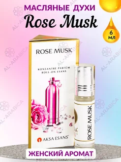 Духи масляные сладкие Rose Musk Роуз Муск для подарка AKSA 147126082 купить за 255 ₽ в интернет-магазине Wildberries