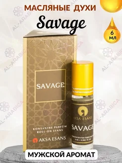 Духи масляные сладкие Savage Саваж для подарка AKSA 147126086 купить за 255 ₽ в интернет-магазине Wildberries