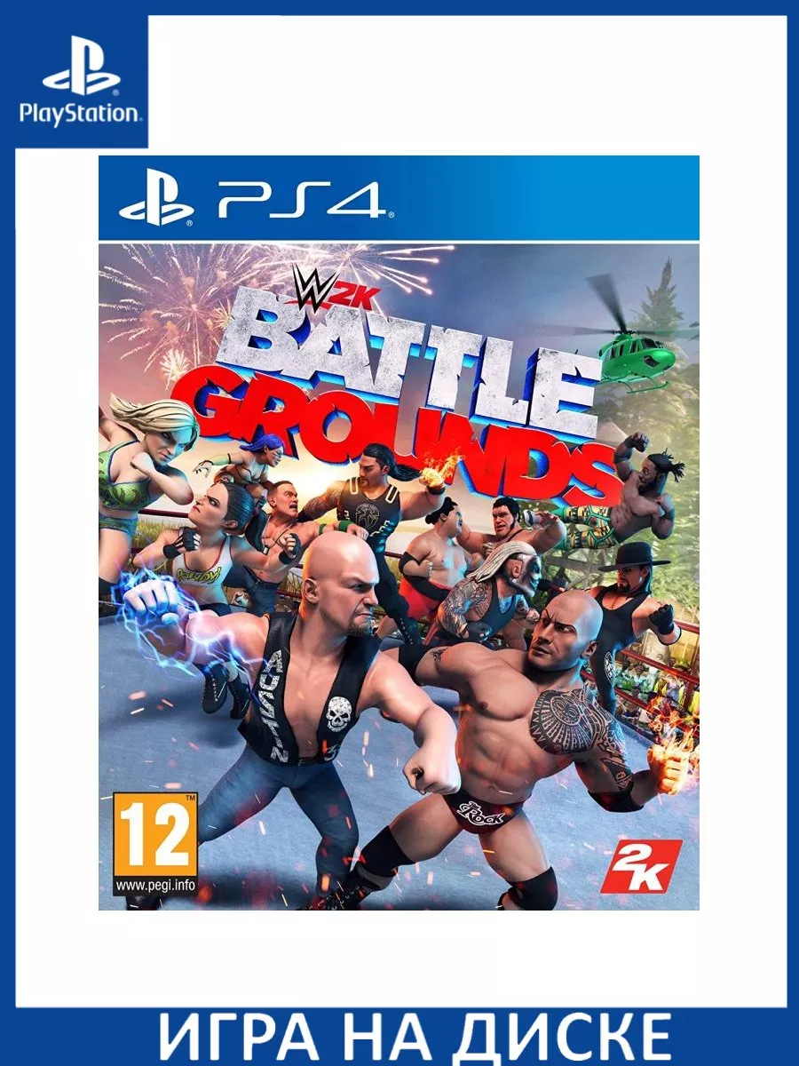 WWE 2K Battlegrounds PS4 Диск Playstation 147126739 купить за 2 327 ₽ в  интернет-магазине Wildberries