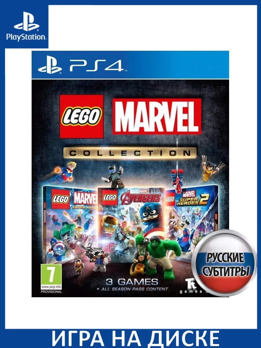 LEGO Marvel: Коллекция Collection Русская Версия PS4 Диск Игра PS4/PS5  147126809 купить за 2 538 ₽ в интернет-магазине Wildberries