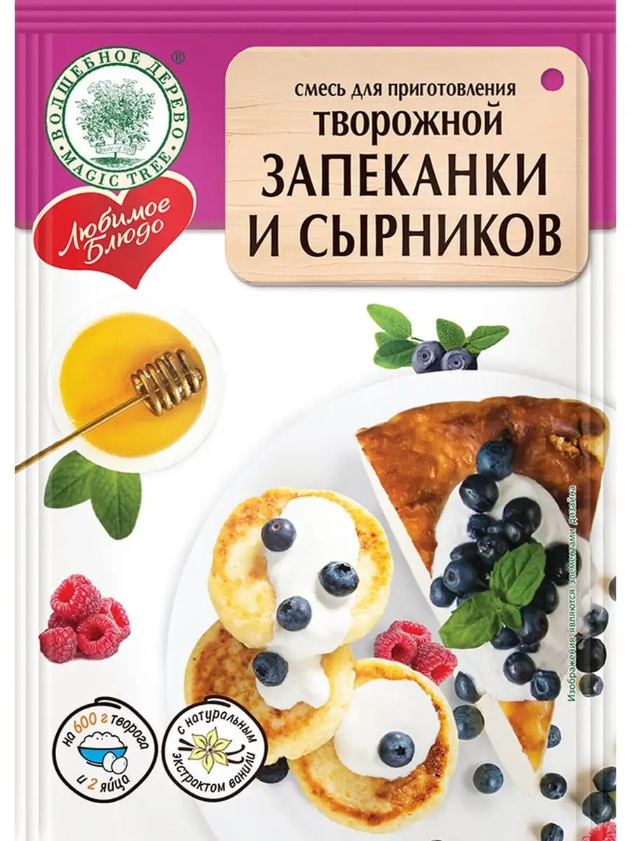 Блюда из творога последние новости - sunrise-food.ru