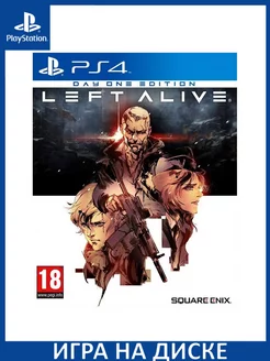 Left Alive: Day One PS4 Диск Игра PS4/PS5 147131063 купить за 2 080 ₽ в интернет-магазине Wildberries