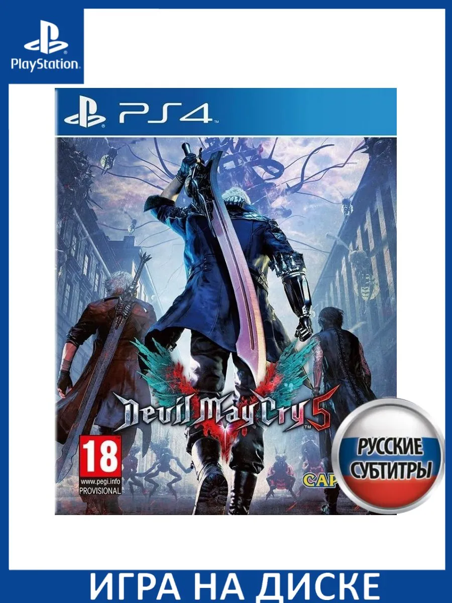 DmC Devil May Cry 5 V PS4 Playstation 147131758 2 771 Wildberries