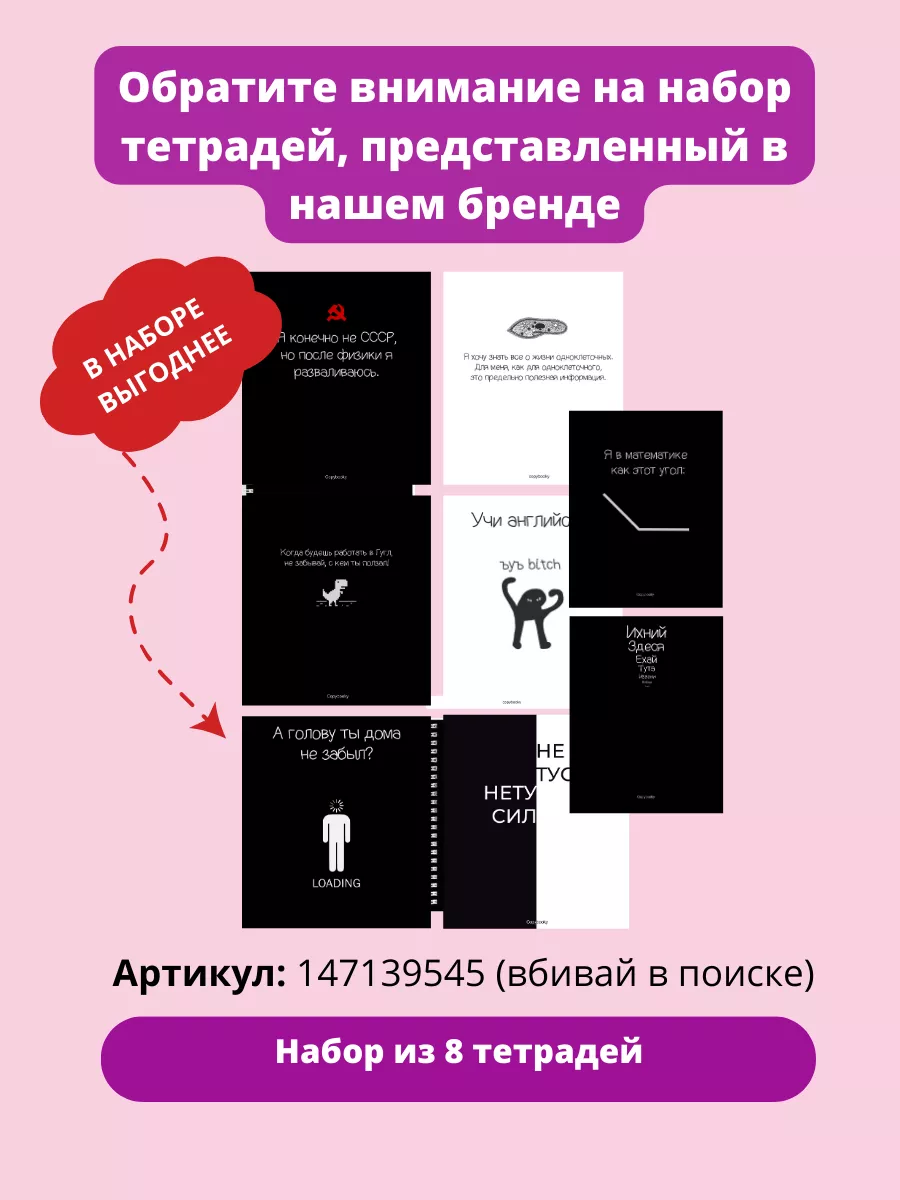 Тетрадь по математике предметная общая 48 листов в клетку Copybooky  147131827 купить за 161 ₽ в интернет-магазине Wildberries