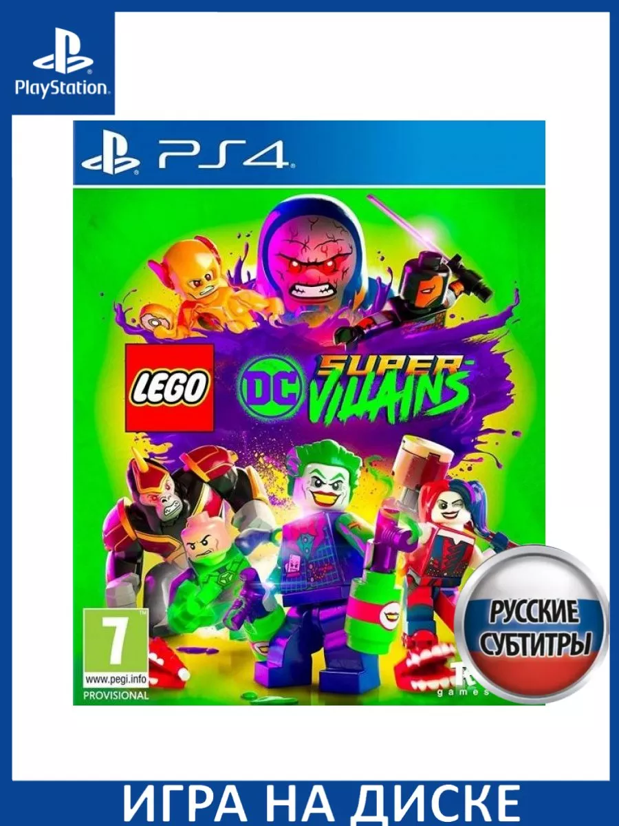 LEGO DC Super-Villains (ДС Суперзлодеи) Русская Версия ( Игра PS4/PS5  147132098 купить за 2 169 ₽ в интернет-магазине Wildberries