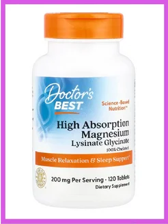 Хелат магния (Magnesium chelated) USA Doctor