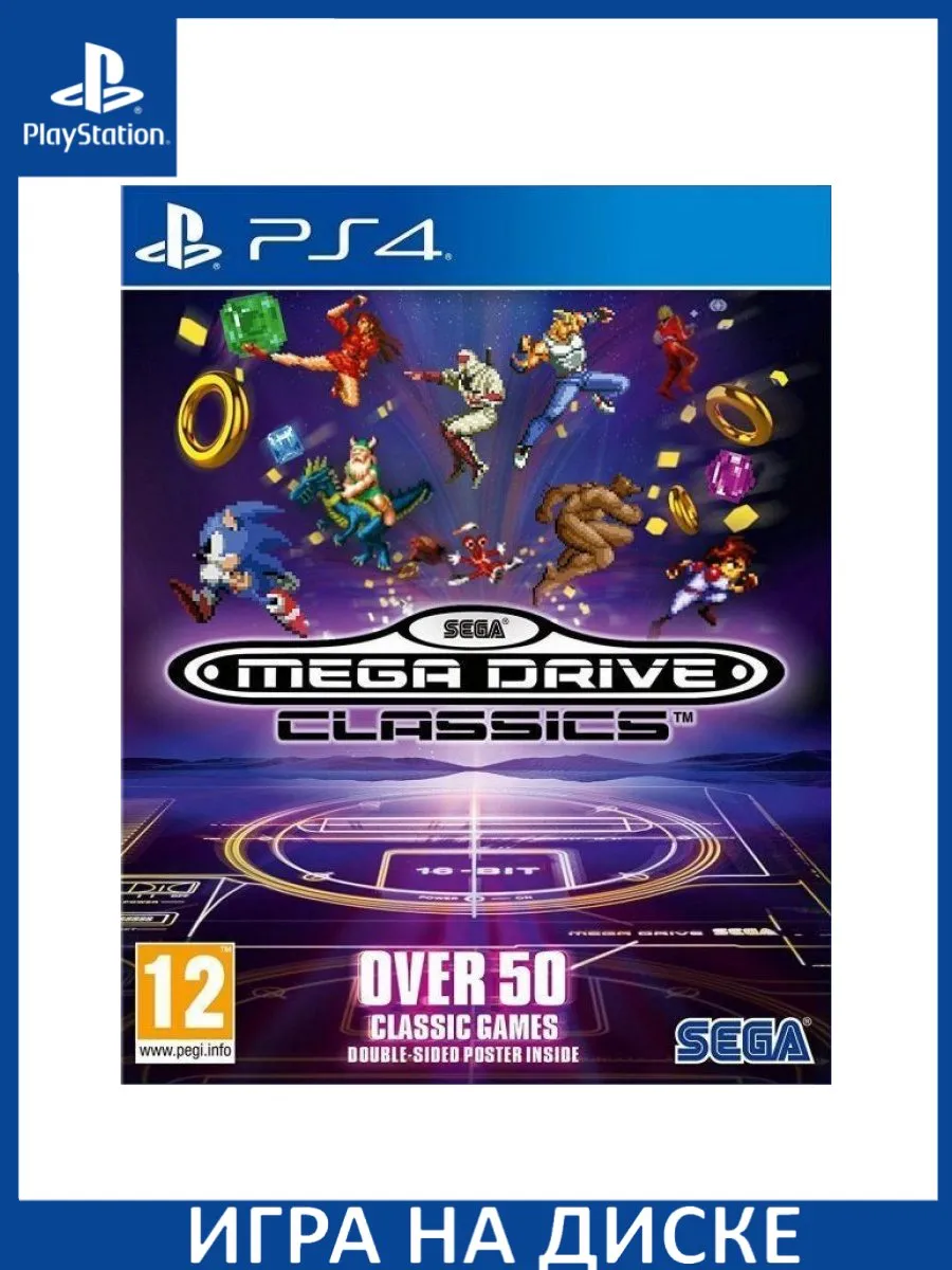 SEGA Mega Classics Over 50 classic Games PS4 Диск Игра PS4/PS5 147132555  купить за 3 012 ₽ в интернет-магазине Wildberries