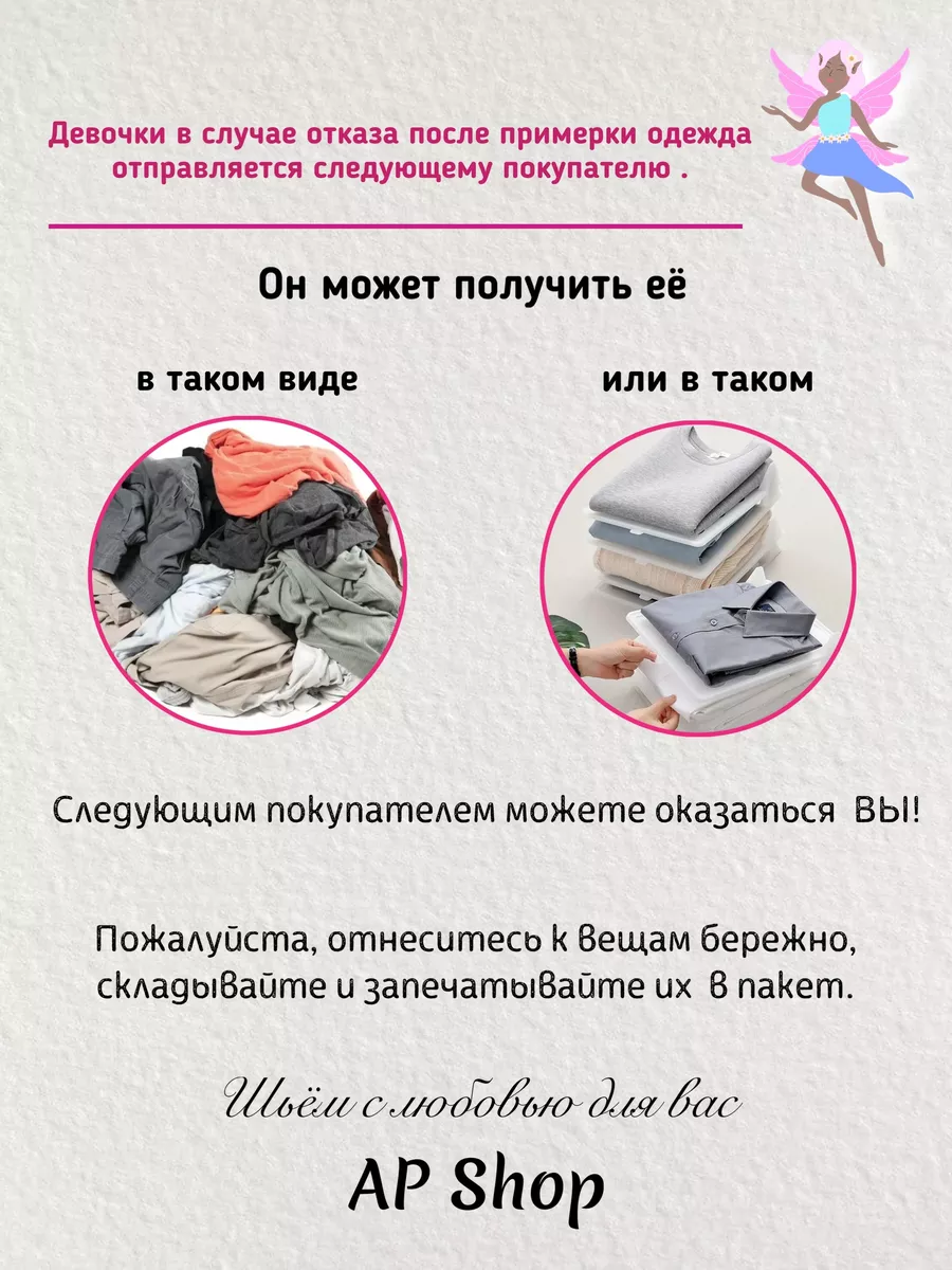 Платье короткое облегающее трикотажное вечернее черное мини AP SHOP  147135688 купить за 709 ₽ в интернет-магазине Wildberries