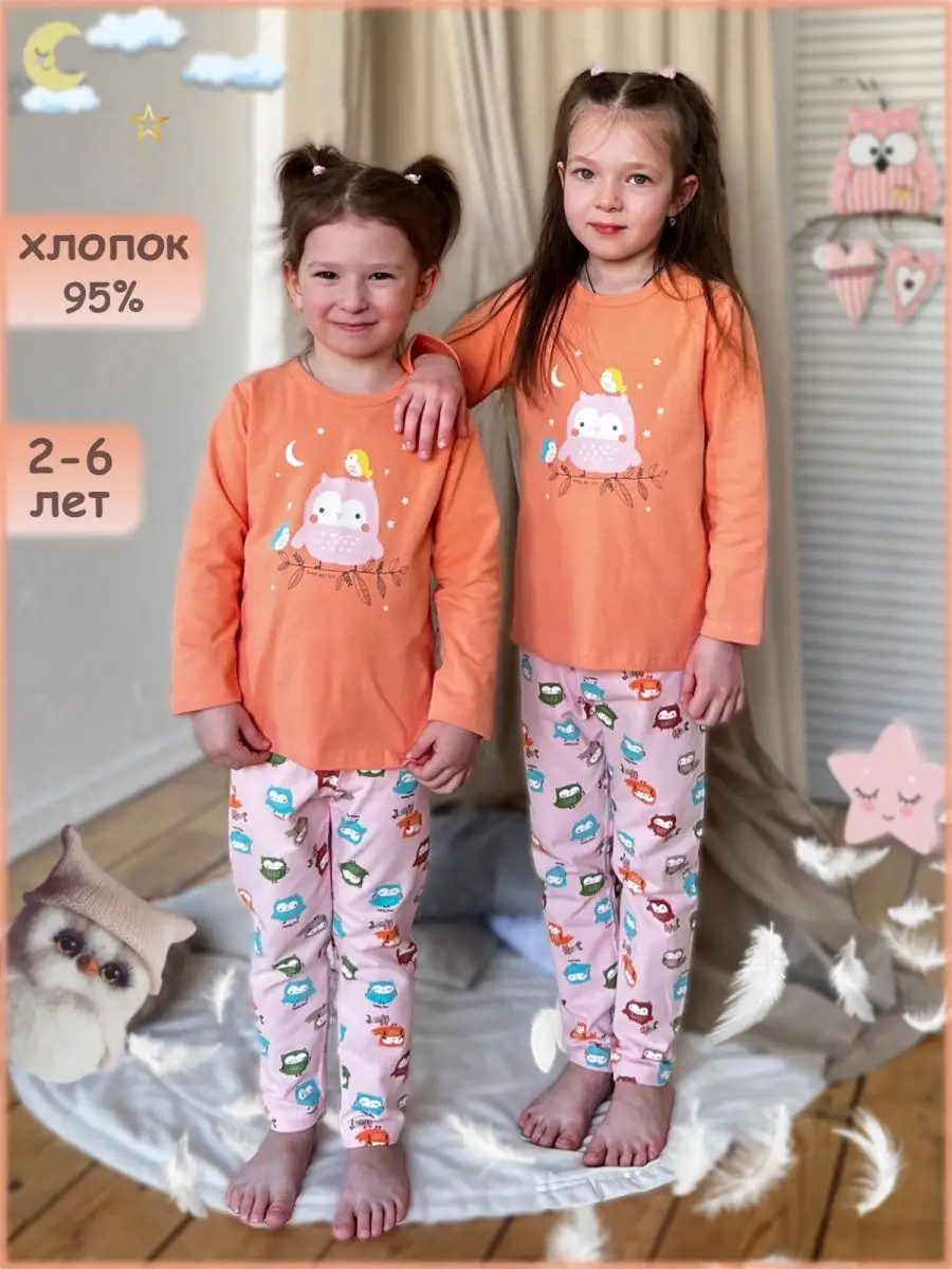 Пижамы для девочек с бриджами