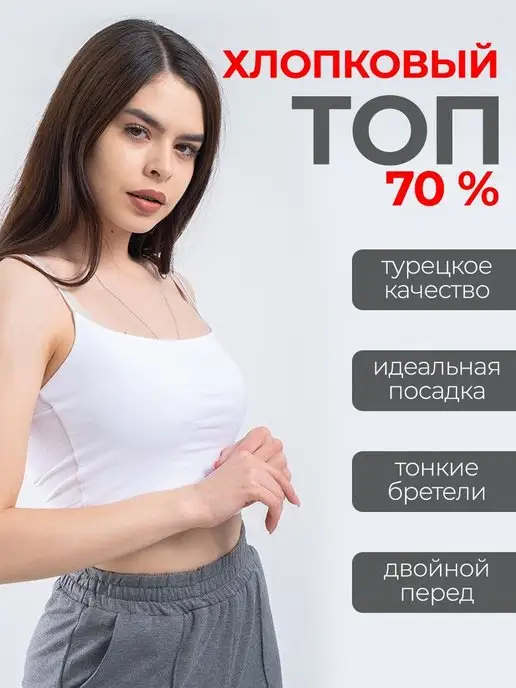 Как купить Topshop с доставкой из США