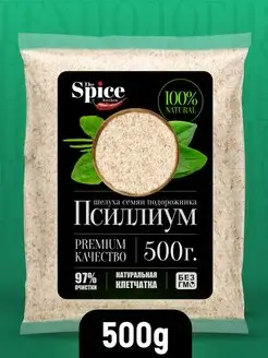 Псиллиум шелуха семян подорожника 500 грамм для похудения The Spice Kitchen 147142159 купить за 605 ₽ в интернет-магазине Wildberries