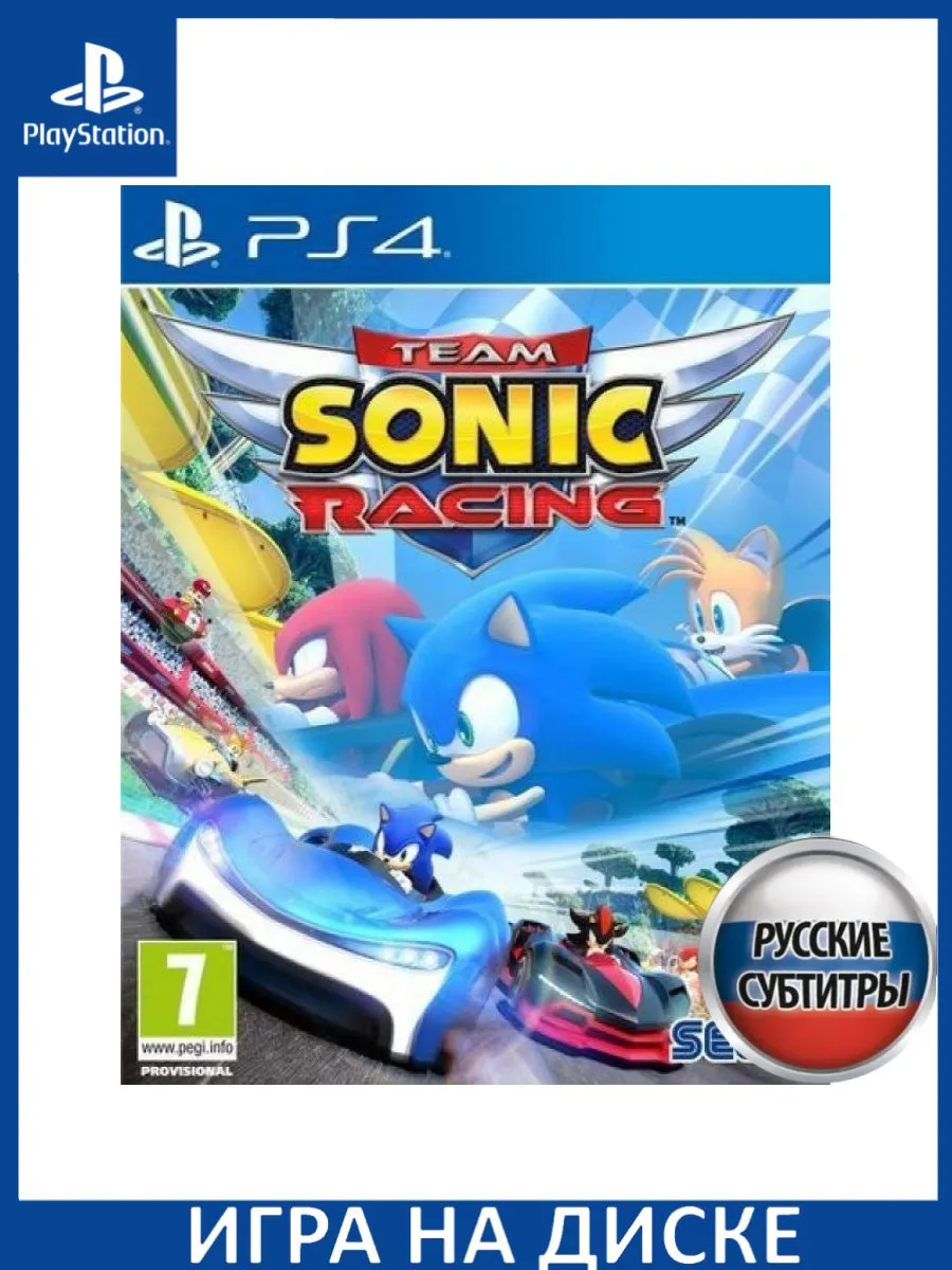 Team Sonic Racing Русская Версия PS4 Диск Игра PS4/PS5 147142946 купить за  2 386 ₽ в интернет-магазине Wildberries