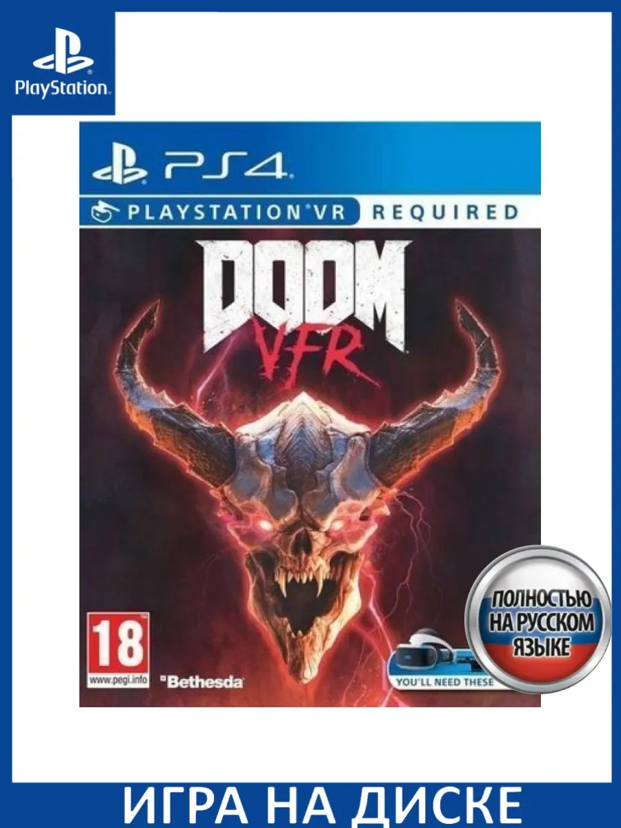 DOOM VFR Только для PS VR Русская Версия PS4 Диск Игра PS4/PS5 147144948  купить за 2 699 ₽ в интернет-магазине Wildberries